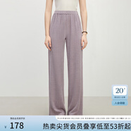 范思藍恩氣質(zhì)醋酸套裝女夏季2025新款一字領(lǐng)上衣直筒褲兩件套2132 霧光紫褲子 XL