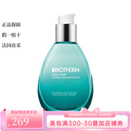 碧歐泉（BIOTHERM）女士活泉精華露 50ml