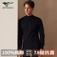 七匹狼秋衣秋褲套裝男士100%純棉薄款保暖內衣青年男襯衣襯褲打底棉毛衫 中高領(lǐng) 黑色 (100%純棉抗菌) XL (175) 推薦體重130-150斤