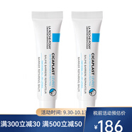 理膚泉（LA ROCHE-POSAY）全面修復保濕潤v唇膏7.5ml 兩只裝 