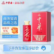 中華（ZHONGHUAPAI）中華酒 53度醬香型白酒節(jié)日送禮 500mL*1瓶