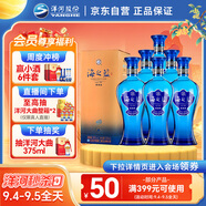 洋河 藍色經(jīng)典 海之藍42度520ml*6瓶 整箱裝 綿柔濃香型白酒