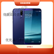 360N6/N7手機(jī)位置穿越釘釘打卡工作室機(jī)應(yīng)用多開手機(jī)學(xué)生專用手機(jī) 360 N6PRO藍(lán)色 6GB+128GB