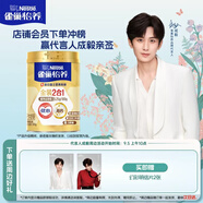 雀巢（Nestle）怡養(yǎng)金裝健心中老年奶粉800g植物甾醇酯高鈣 中秋送禮送長輩