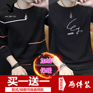 花花公子（PLAYBOY）春秋季男士長(cháng)袖t恤韓版修身青秋衣大碼男裝上衣服學(xué)生印花體恤 官方旗艦 2件/2條黑+SP黑 長(cháng)T 加絨 M 80-105斤