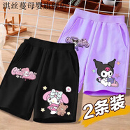 淇絲蔓女童庫洛米短褲夏季新款兒童洋氣百搭五分褲中大童卡通休閑運(yùn)動褲 2017黑+1020紫【短褲2條】 110碼(建議30-40斤)