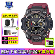 卡西歐（CASIO）男表G-SHOCK大小泥王登山運動手表太陽能腕表送男友禮物 GWG-B1000-1A4PR防泥+太陽能