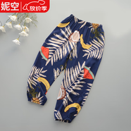 雙魚(yú)兔（SHUAGNYUTU）防蚊舒心夏季兒童棉綢防蚊褲男女童涼涼褲寶寶人造棉燈籠褲家居空 西瓜香蕉褲 100 吊牌建議身高90左右