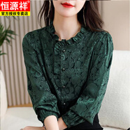 恒源祥洋氣提花流光緞面襯衫女秋季新款荷葉領(lǐng)百搭精致遮肚長(zhǎng)袖上衣 綠色 L 2x 105-120