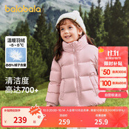 巴拉巴拉兒童羽絨服男童寶寶童裝女童冬裝親子裝洋氣外套208424107220