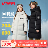 鴨鴨兒童羽絨服女童新中長款加厚時尚冬季中大童裝純色連帽外套WJ 米白色 150