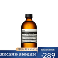 伊索（AESOP）面部護膚精華【CC直郵】  絕妙平衡潔面露 200ml