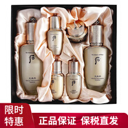 后（The history of Whoo）韓國WHOO后天氣丹套裝秘貼水乳霜精華護膚品套盒君男士女士 天率丹兩件套-駐顏