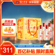瀘州老窖 六年窖頭曲 濃香型白酒 52度500ml*4瓶整箱裝 鳳鳴祥瑞禮盒 