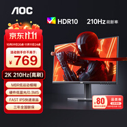 AOC Q27G11E 27英寸2K高清200HZ超頻210HZ電競顯示器Fast IPS硬件低藍光面板1MS GTG響應(yīng)電腦顯示屏 【重磅升級】2K 210HZ Q27G11E