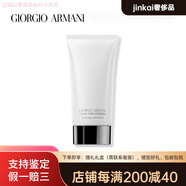 阿瑪尼（ARMANI）黑鑰匙蘊(yùn)能奐顏潔面乳洗面奶補(bǔ)水保濕清潔配件 水保濕清潔