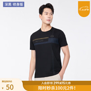 萊克斯頓（laxdn）七夕禮物【桑蠶絲】男士休閑印花短T恤夏季修身休閑短袖T恤 深黑 S