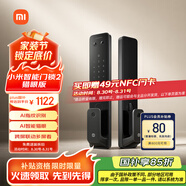 小米智能門(mén)鎖2 貓眼版 可視貓眼指紋鎖電子鎖密碼鎖防盜門(mén)鎖