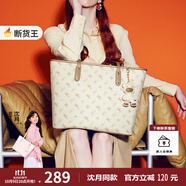 紐芝蘭（NUCELLE）沈月同款飛馬大容量托特包包女式2025新款單肩通勤大包生日禮物女