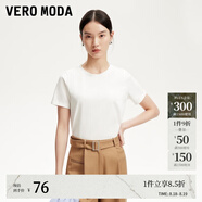 VEROMODAT恤女2025春季新款純棉純色百搭基礎T恤 本白色 圓領(lǐng) 2XL
