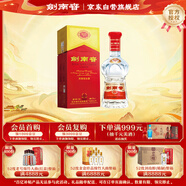 劍南春 水晶劍 52度 750ml 單瓶裝 濃香型白酒