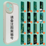 旭杉斯浙江隊綠城手機殼中超適用蘋果vivo華為oppo小米三星榮耀紅米一加足球小羊皮硬殼硅膠玻璃菲林殼磁 白邊皮紋殼說明機型圖案編號 其他手機型號