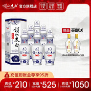 詩(shī)仙太白新花瓷 52度濃香型盒裝白酒 優(yōu)質(zhì)糧食酒 中秋送禮佳選 52%vol 500mL 6瓶 【贈(zèng)新花韻】