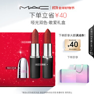M.A.C【敢愛禮盒】魅可大子彈頭口紅雙支#602+#683啞光高級顯白 送女友