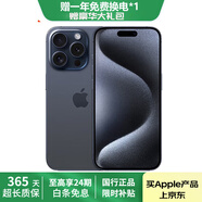 Apple iPhone 15 Pro 蘋果15pro二手 國行5G 雙卡雙待手機(jī)全網(wǎng)通 藍(lán)色鈦金屬【80%用戶選擇】 【99新】128G 推薦【24期免息】每日僅需7元 五星店鋪+購物無憂+一年質(zhì)保