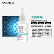 珀薇【官方正品】珀薇珀薇O(jiān)VEY三福修護(hù)調(diào)理能量原液50ml提亮保濕祛痘 果酸抗痘煥膚原液