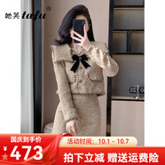 她芙（tafu）品牌女裝法式連衣裙女2025年春秋新款小香風(fēng)氣質(zhì)名媛兩件套裝裙 圖片色兩件套 S