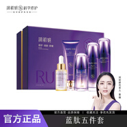 RUNCUOO藍(lán)銅勝肽調(diào)膚修護水乳補水保濕舒緩敏感提拉緊致提亮董璇官方正品 藍(lán)肽五件套（潔面+水+乳+精華+油）
