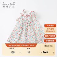戴維貝拉davebella夏季童裝女童碎花連衣裙小童寶寶洋氣純棉裙子DBM17519