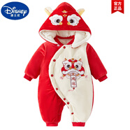 迪士尼（Disney）新生嬰兒服裝秋冬加厚絲絨紅冬裝嬰兒連衣褲蛇年滿(mǎn)月冬裝 TY9700-4000大紅醒獅 73cm