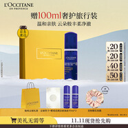 歐舒丹禮盒臘菊活顏潔面泡沫150ml氨基酸小藍(lán)瓶清潔保濕滋潤(rùn)控油生日