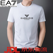 Emporio Armani EA7阿瑪尼短袖t恤男2025秋季新款冰·絲圓領體恤上衣潮 白色 S 165/80A
