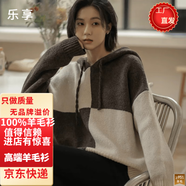 2025秋冬新款拼色針織套頭上衣時(shí)尚百搭高級感外穿寬松長(cháng)袖毛衣 拼色 310 M 310