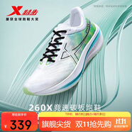 特步260X跑步鞋男子馬拉松競速碳板輕便減震網(wǎng)面透氣運動(dòng)鞋體測跑鞋