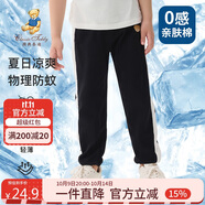 Classic Teddy童裝兒童褲子男女童防蚊褲純棉運動(dòng)休閑褲薄款燈籠褲 黑色 110 
