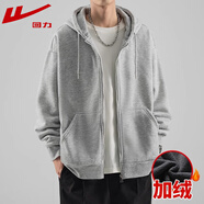 回力開衫衛(wèi)衣男春秋季新款簡約外套男純色連帽上衣服 淺灰色 加絨 L （建議體重130-150斤）