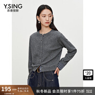 衣香麗影格紋拼接針織開(kāi)衫女短款2025秋裝新款學(xué)院風(fēng)減齡羊毛外套 灰色 S