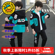 G.DUCKKIDS童裝男童秋裝套裝兒童衣服男大童外套褲子三件套男孩春秋冬季運(yùn)動(dòng) B字黑色兩件套【春秋款】 140 尺碼9~10歲【130-140cm】