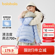 巴拉巴拉童裝男童羽絨服2024秋冬季女小大童連帽親子百搭外套202424107202