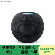 AppleHomepod 無線藍牙智能音響 Homepodmini 二代蘋果 智能家居音箱 黑色【店保一年】