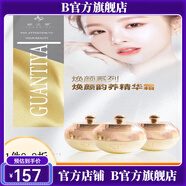韓后【官方店鋪】嬌之翠嬌之翠專柜全系列護(hù)膚品煥顏精華乳液玫瑰花水 煥顏韻養(yǎng)精華霜