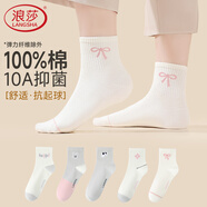 浪莎女士襪子女純棉四季中筒女生長(cháng)襪日系可愛(ài)休閑ins百搭女襪 卡通小兔 5雙 均碼
