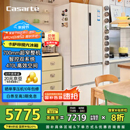 卡薩帝（Casarte）攬光冰箱星空版470升【星悅】超薄嵌入式法式雙系統(tǒng)國(guó)家補(bǔ)貼20%一級(jí)能效冰箱BCD-470WLCFDM9WKU1