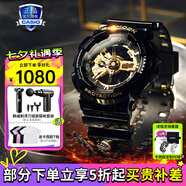 卡西歐（CASIO）【七夕】男表黑金GSHOCK雙顯運動(dòng)防水腕表送男友石英電子手表禮物 GA-110GB-1APR(防水防震)
