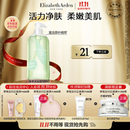 伊麗莎白雅頓綠茶香型沐浴露500ml 清爽凈膚 護理清潔 啫喱沐浴露