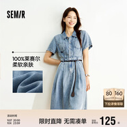 森馬（Semir）牛仔連衣裙女收腰翻領(lǐng)裙子2025夏涼感通勤休閑中長(cháng)裙109325114021
